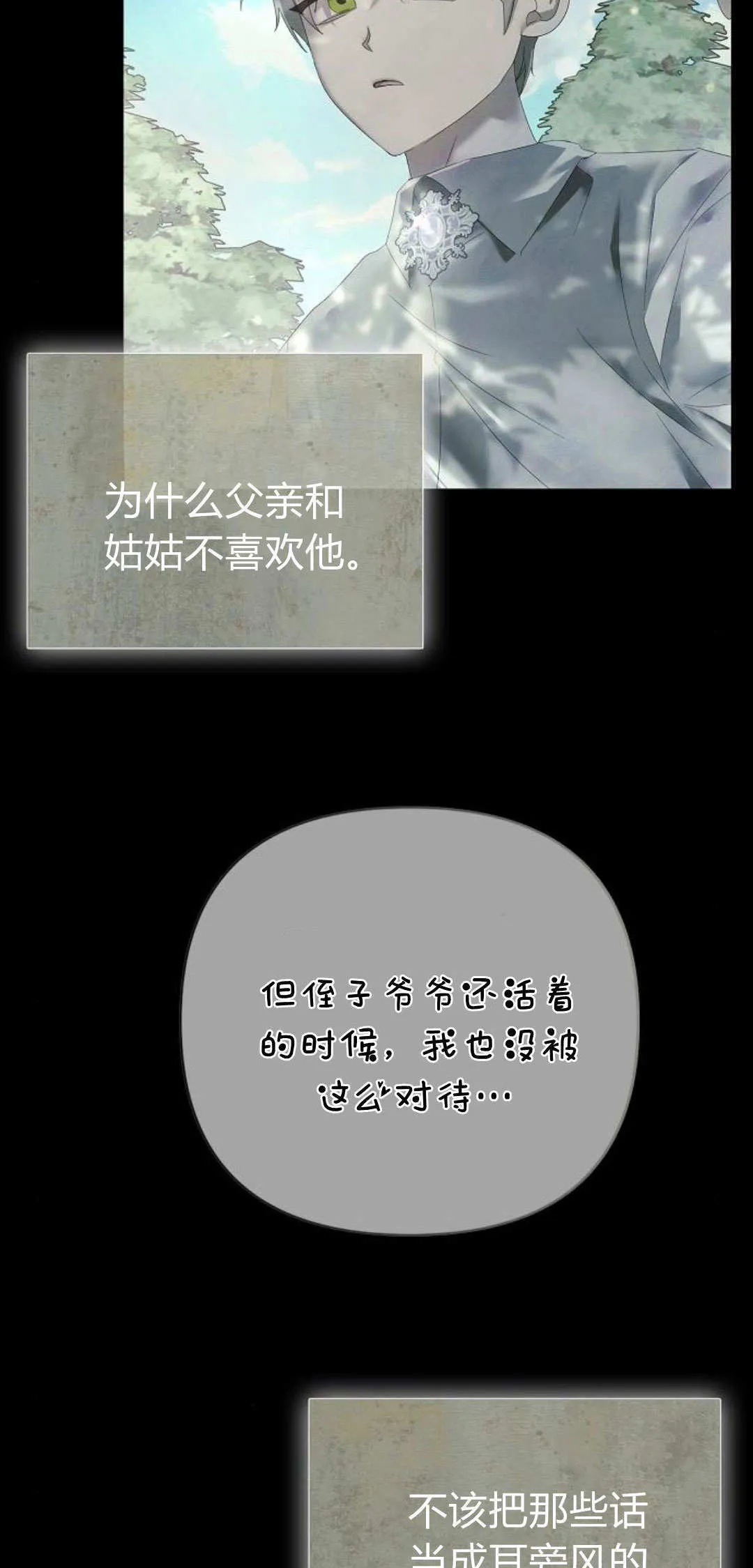 第22话36