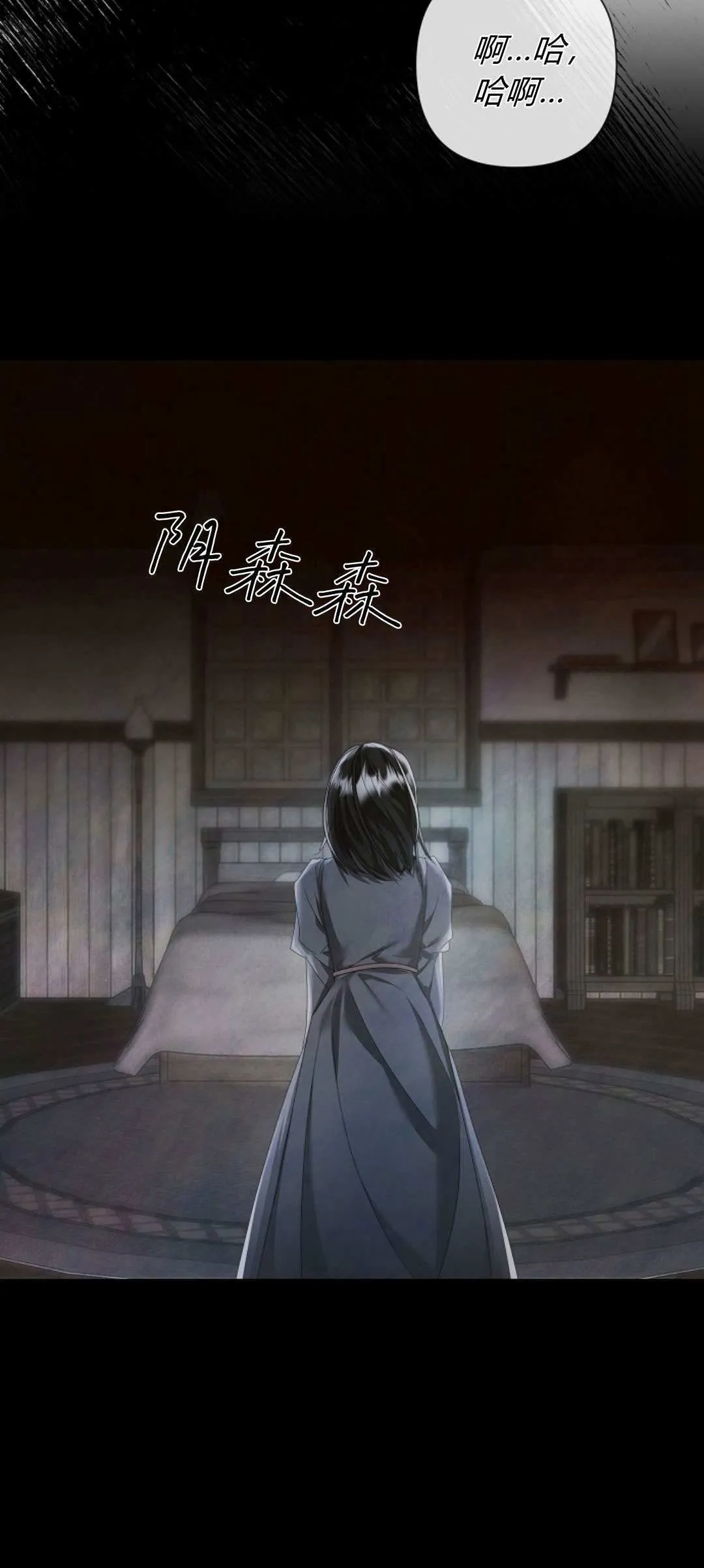 第14话56