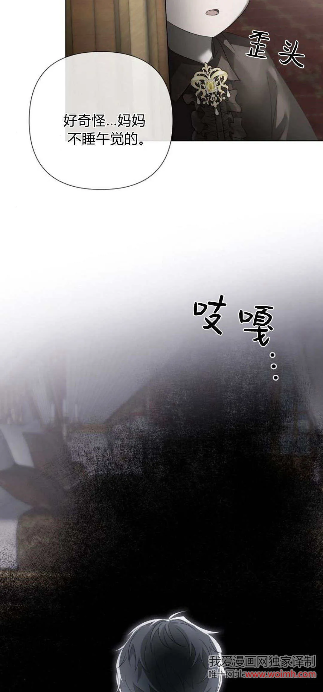 第33话21