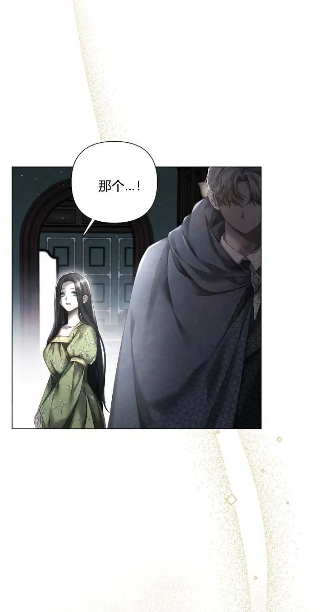 第19话7