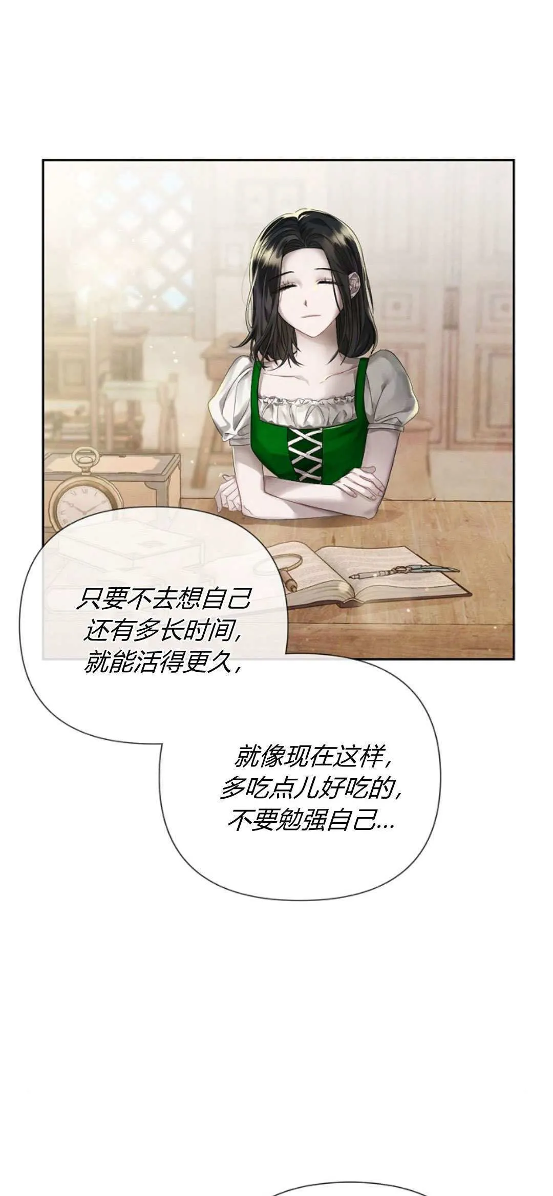 第09话6