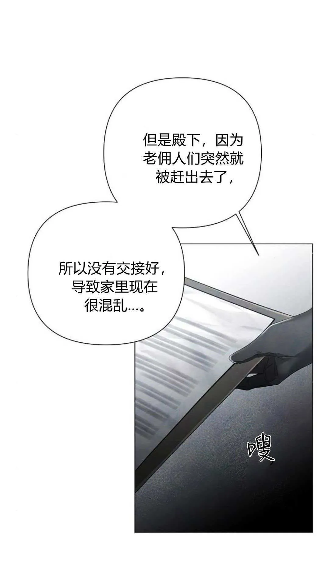 第28话9