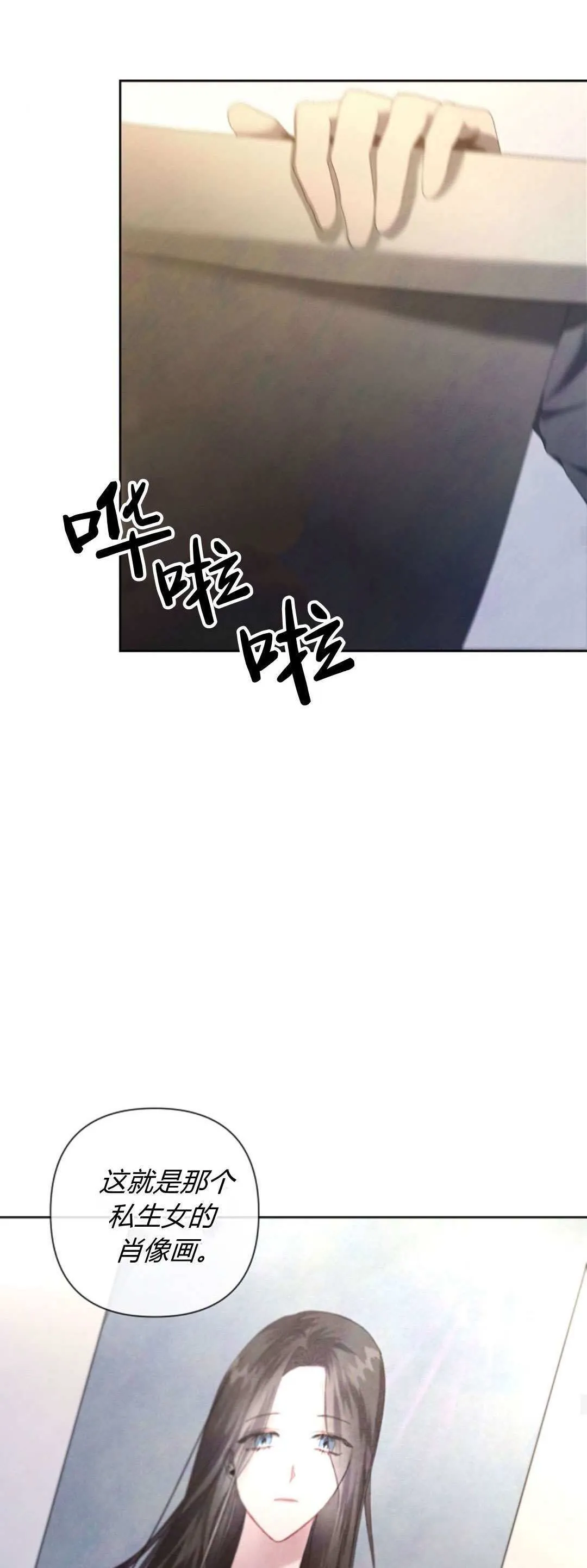 第14话21