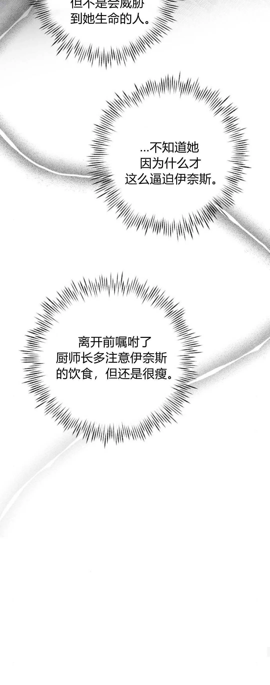 第27话24