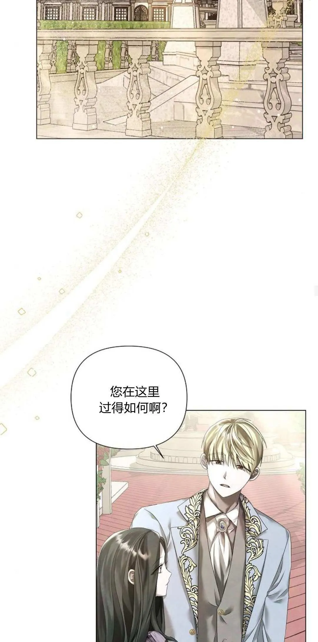 第19话46