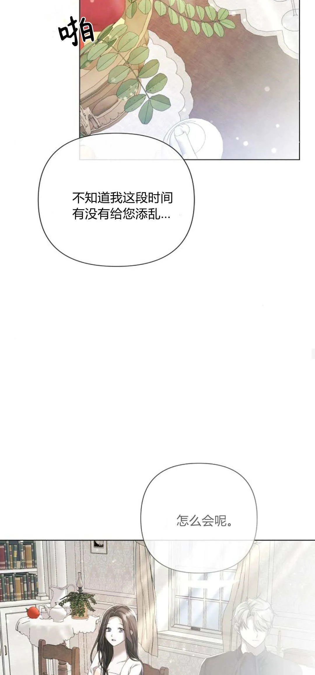 第20话34