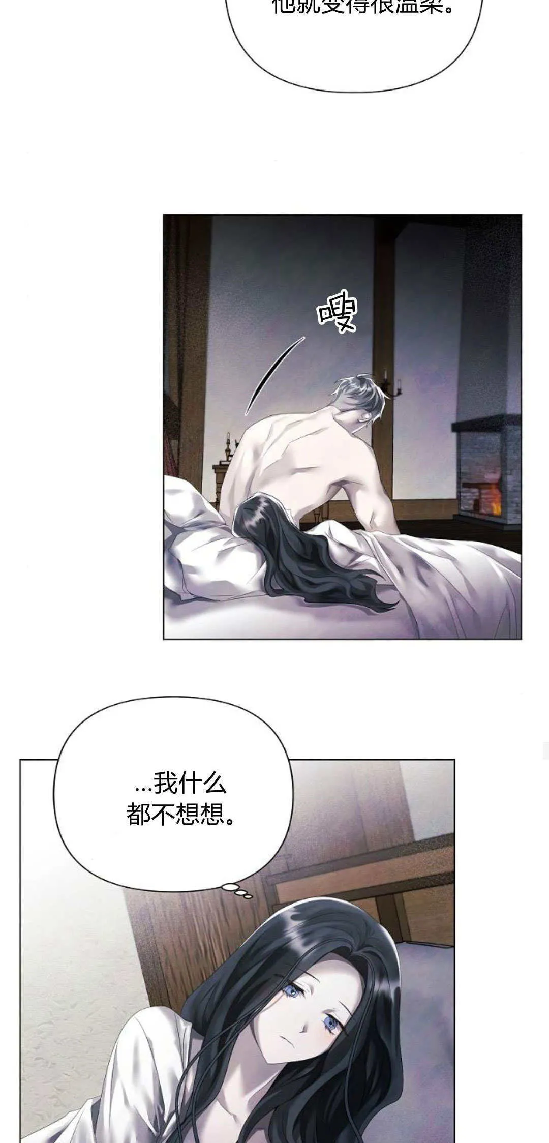第23话13