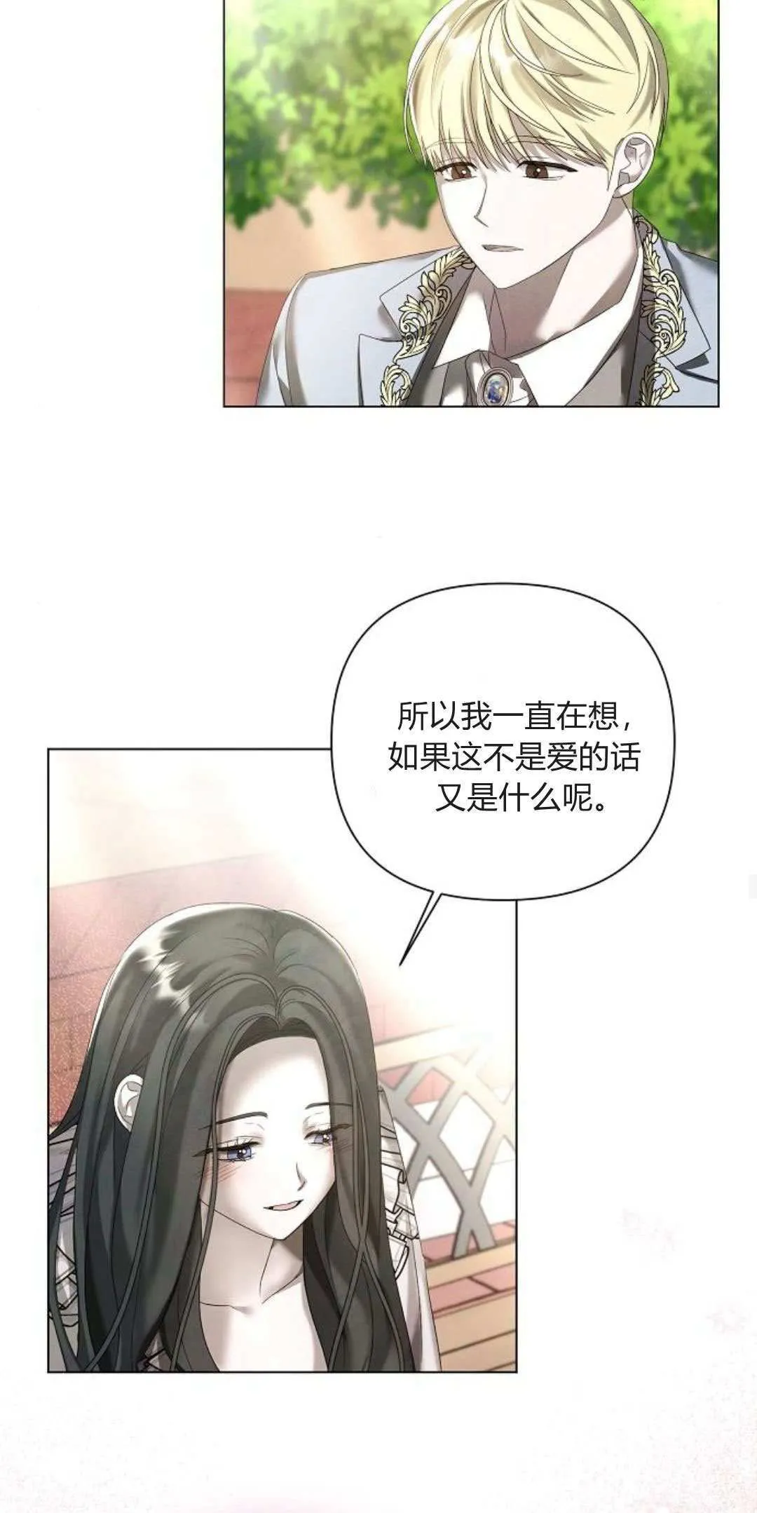 第19话56
