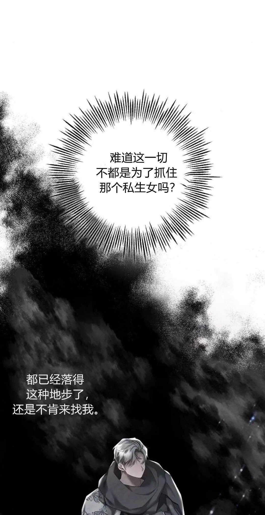 第15话40