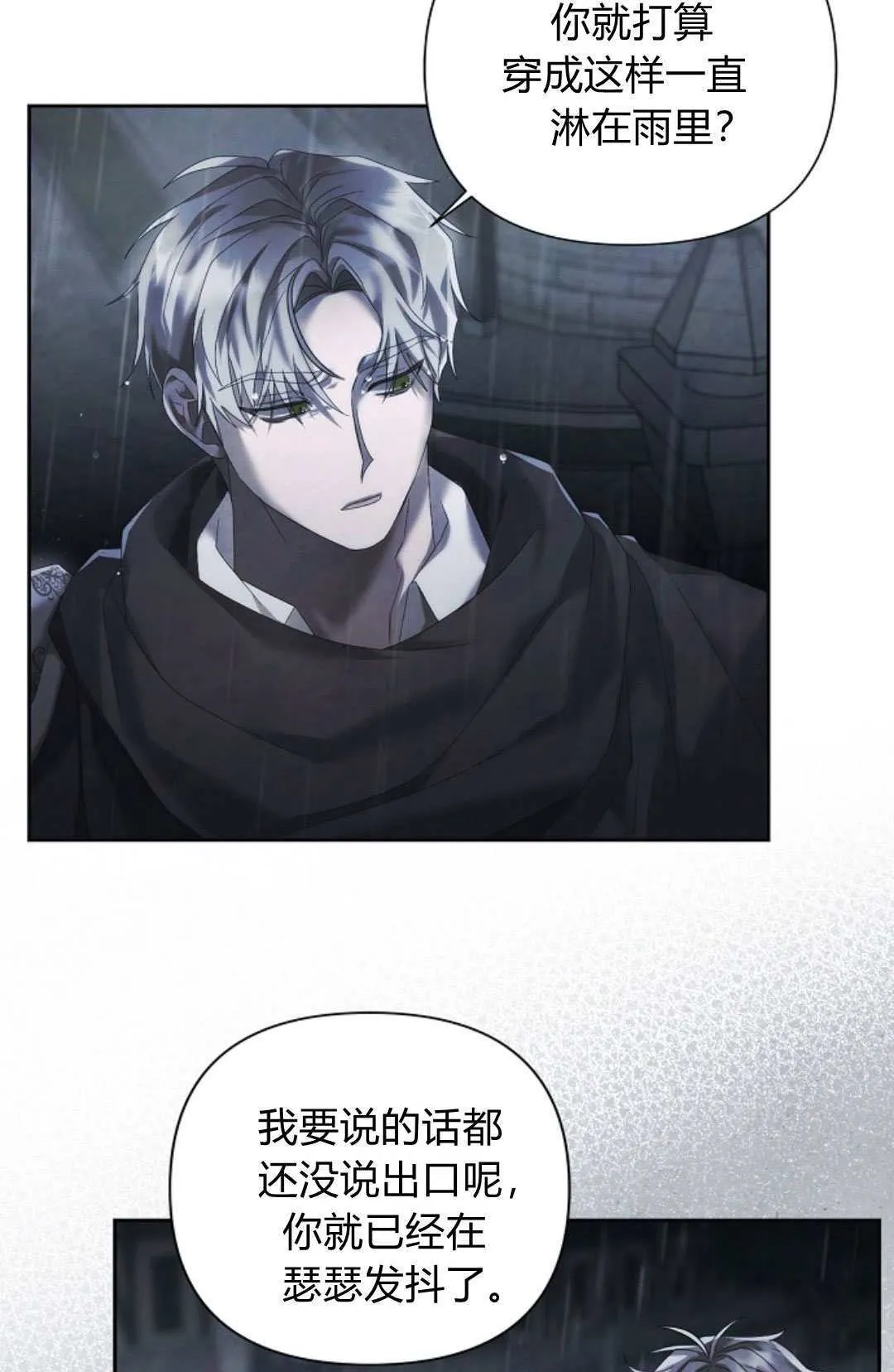 第11话56