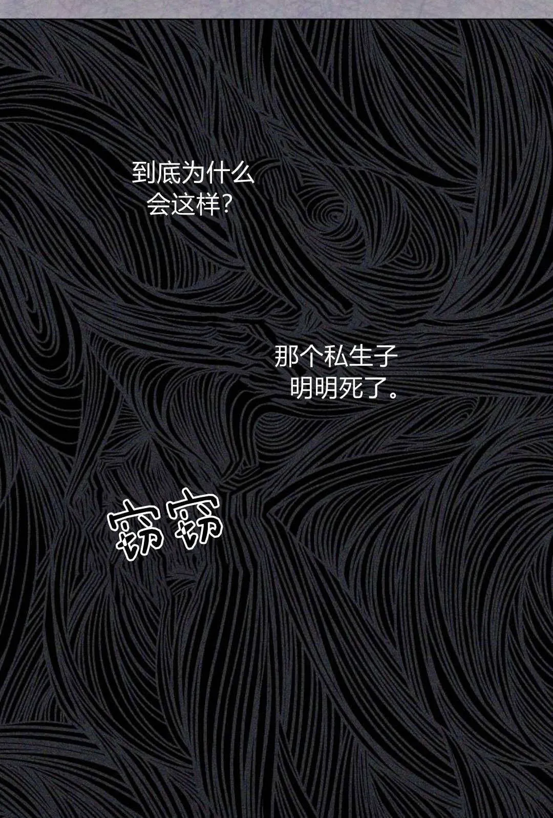 第35话33