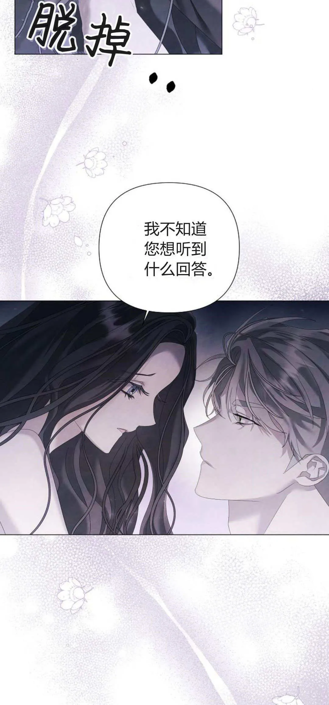 第21话7