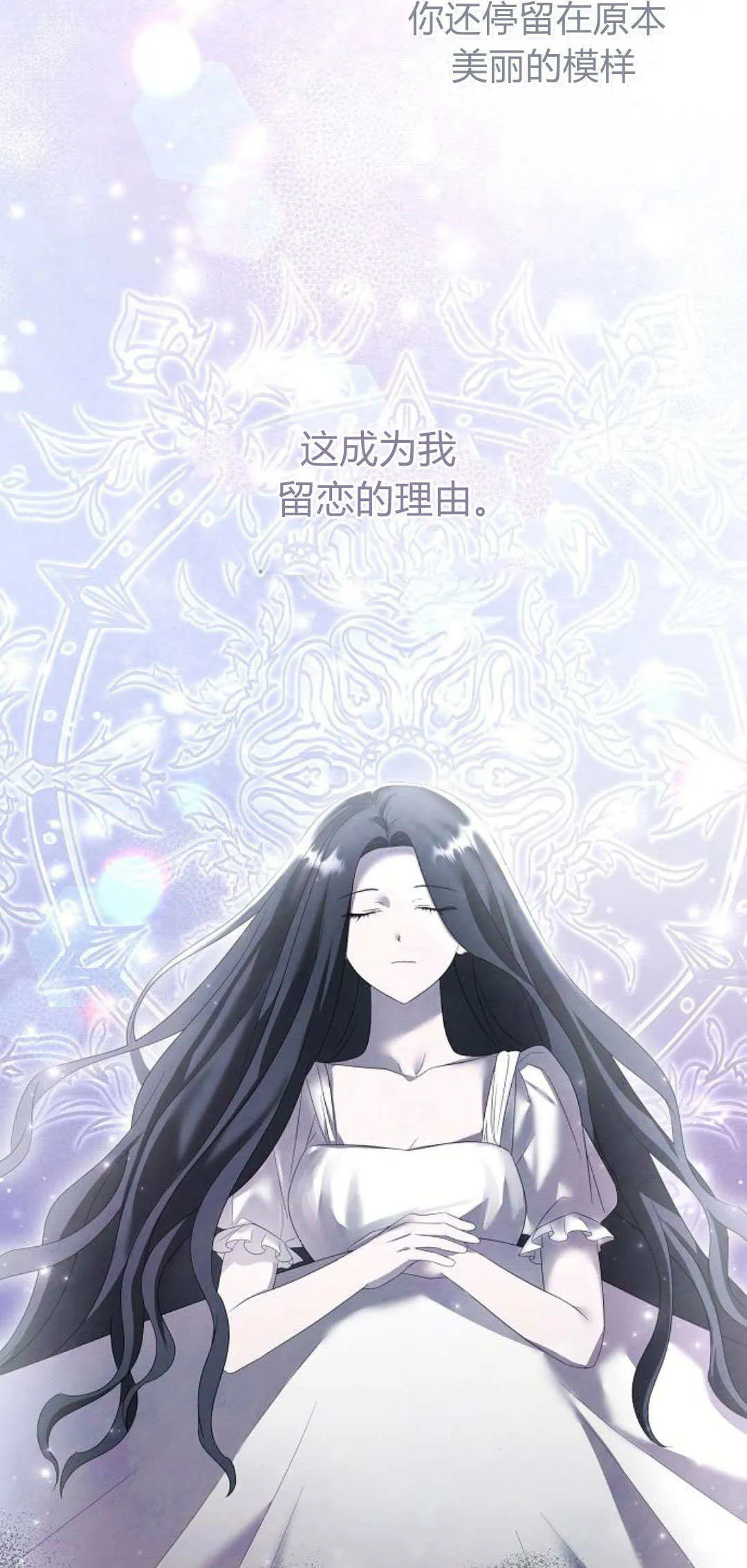 第34话47