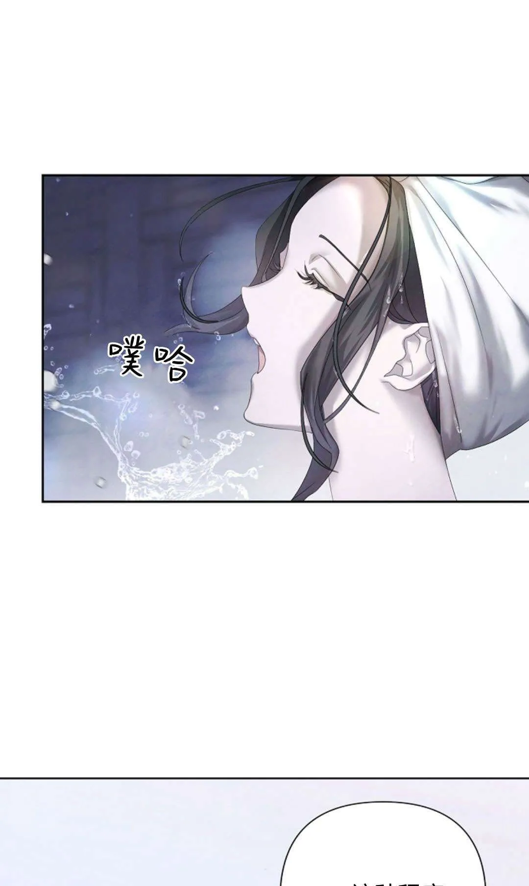 第13话30