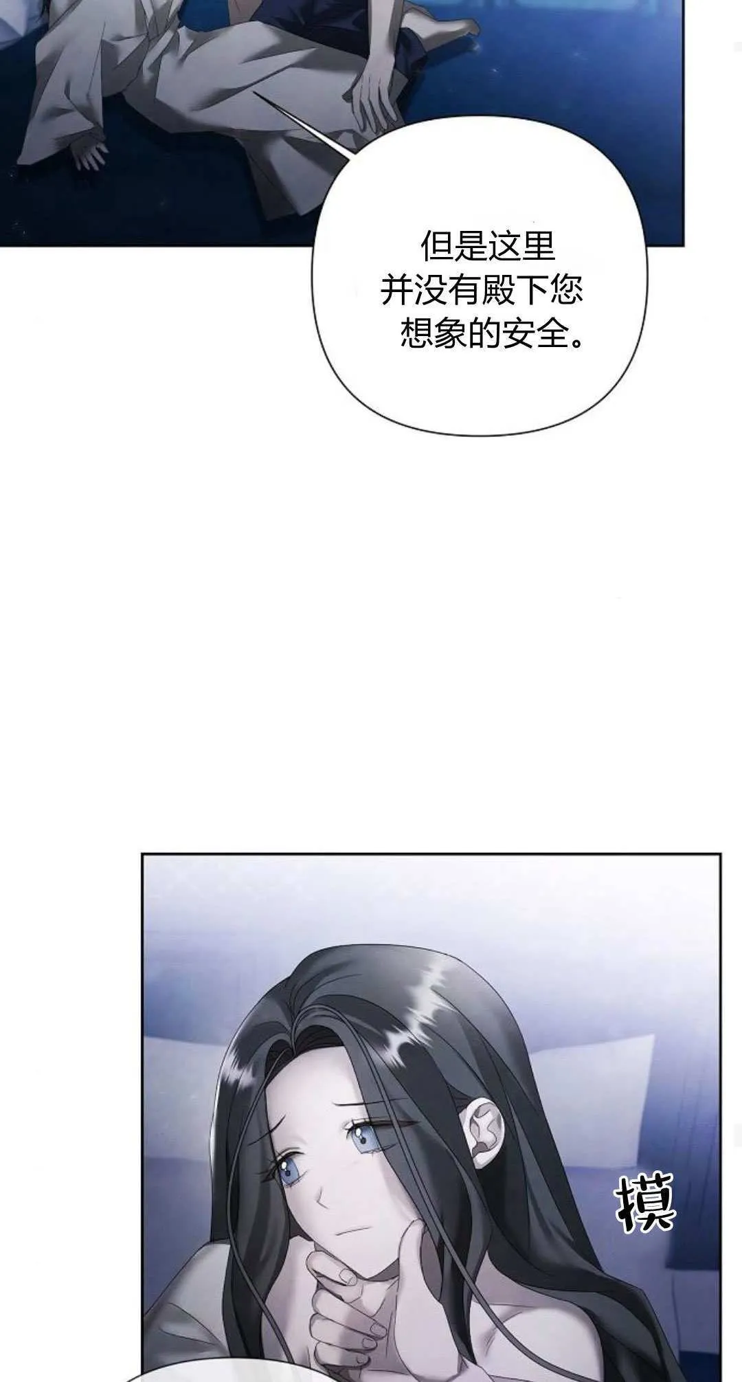 第18话14