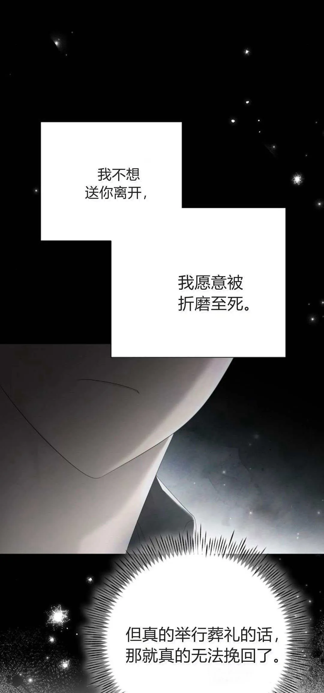 第34话50