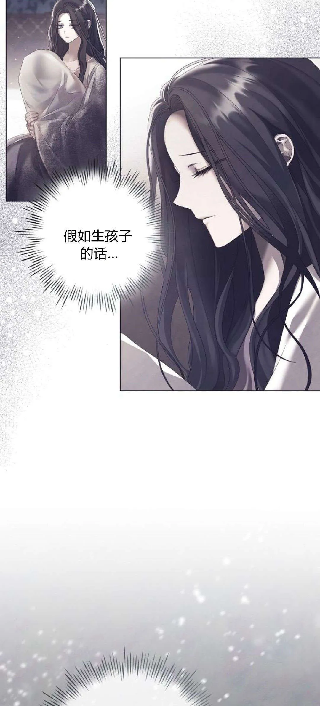 第24话8