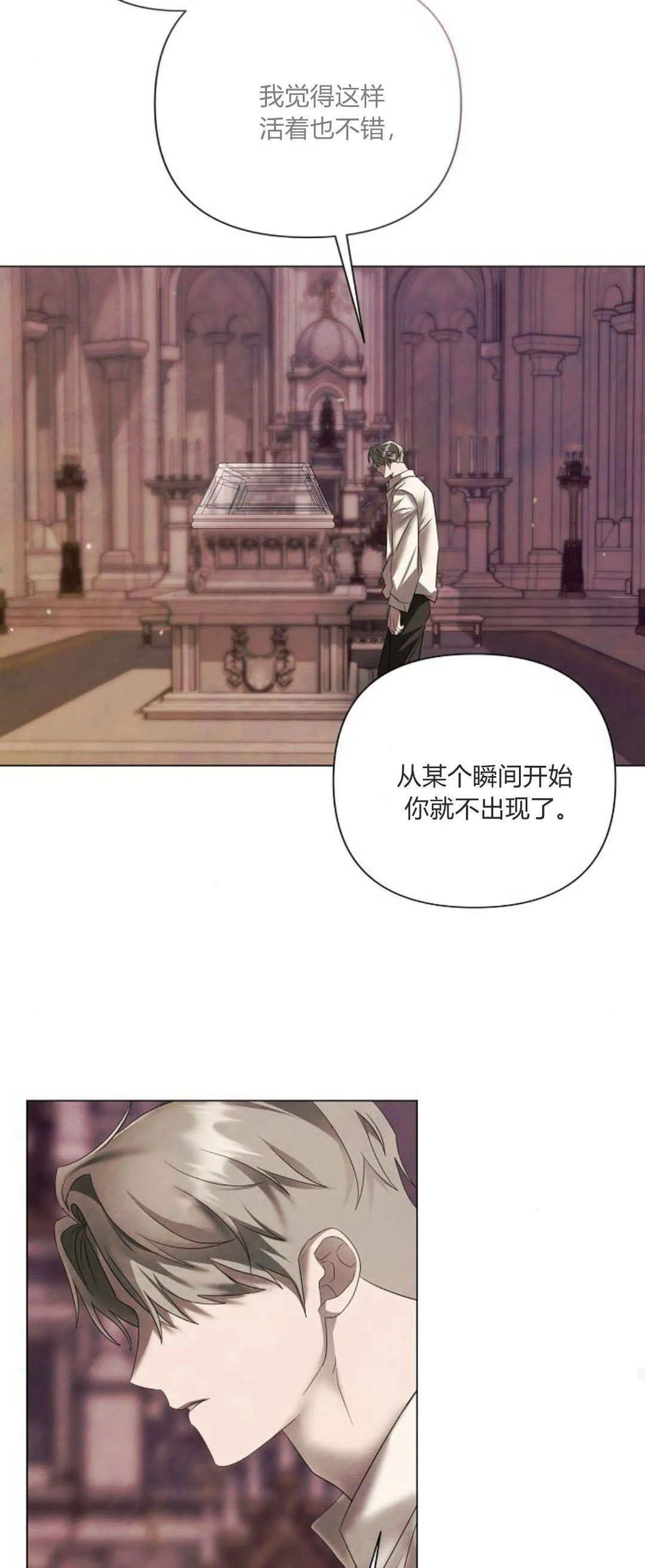 第36话54