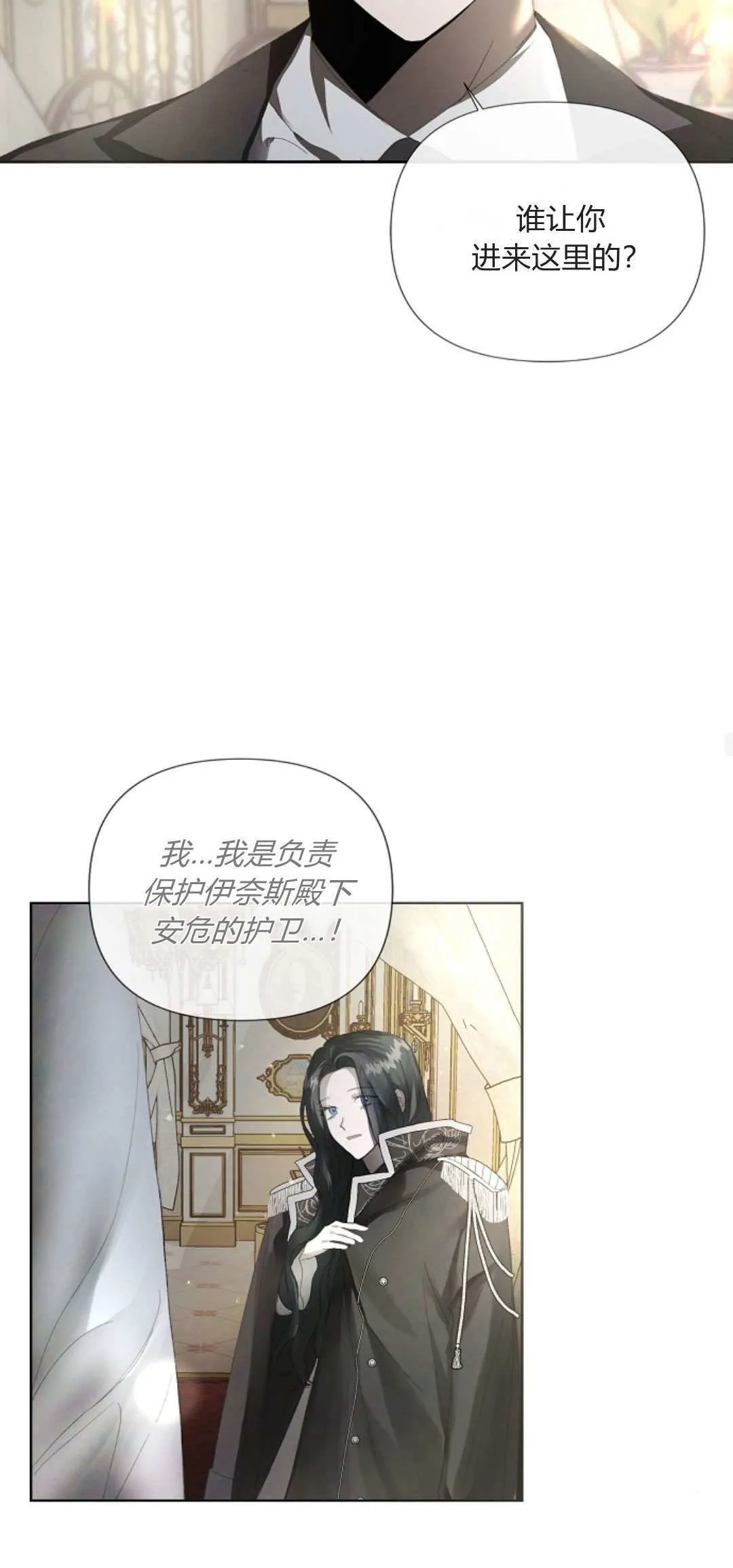 第05话28