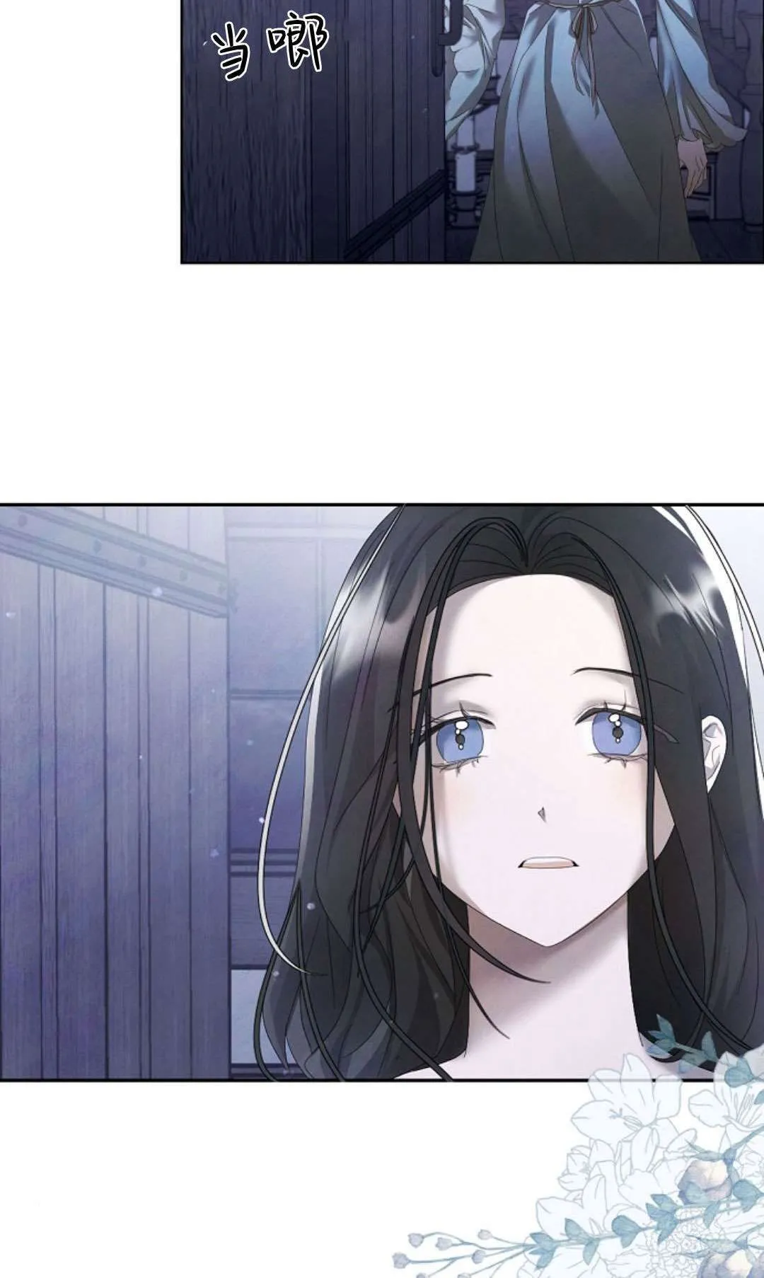 第13话35