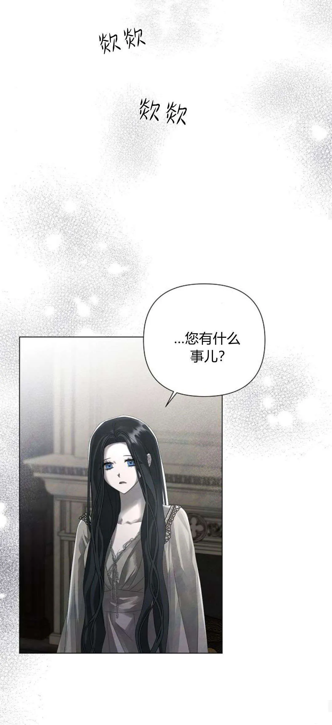 第24话22