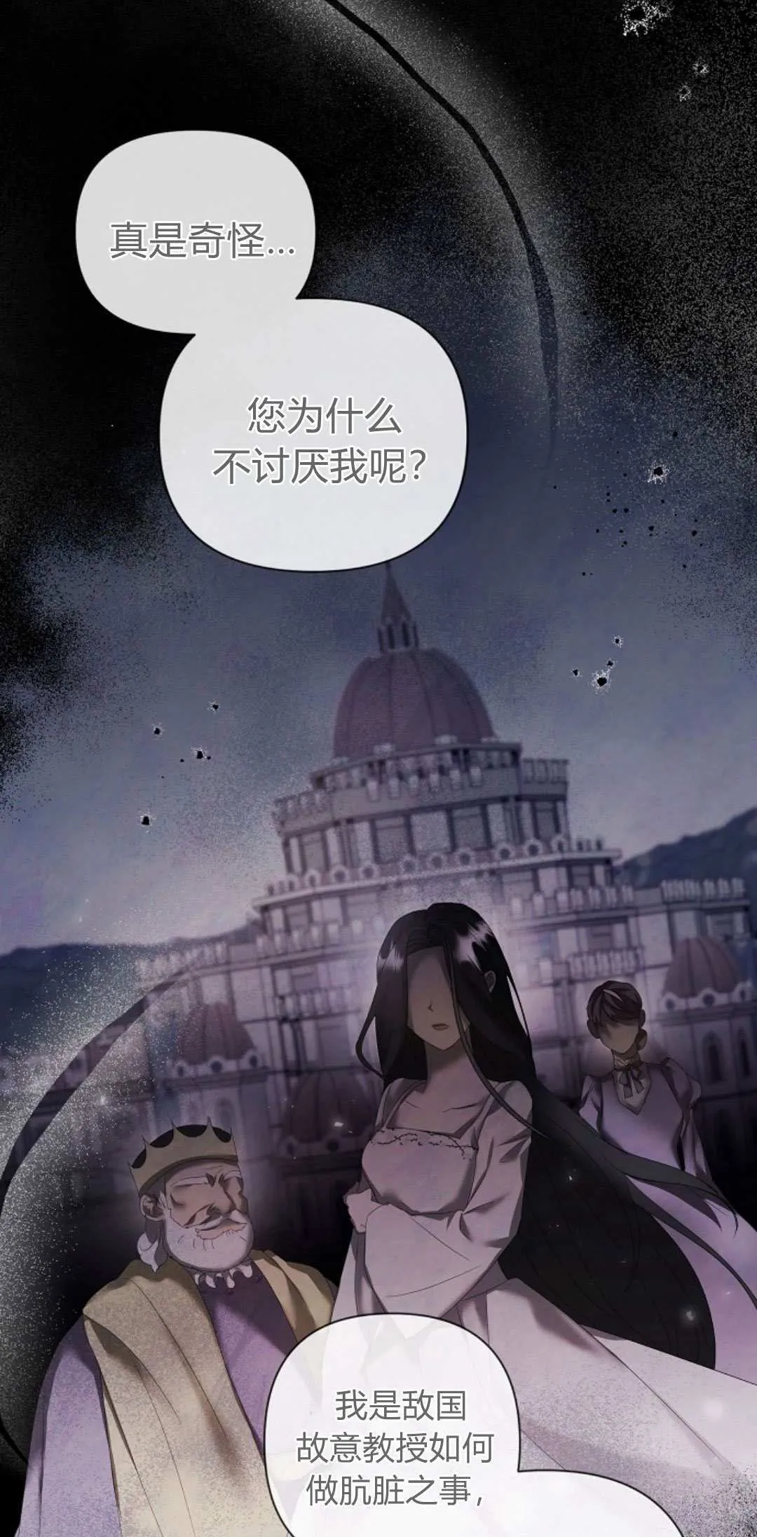 第16话21