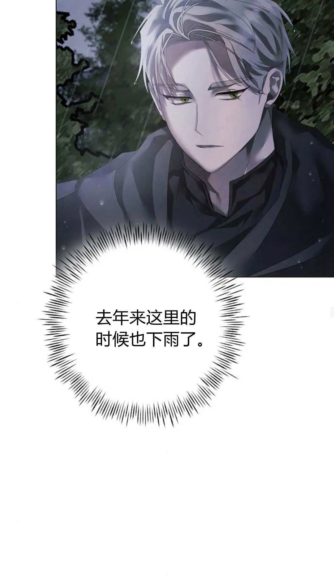 第22话29