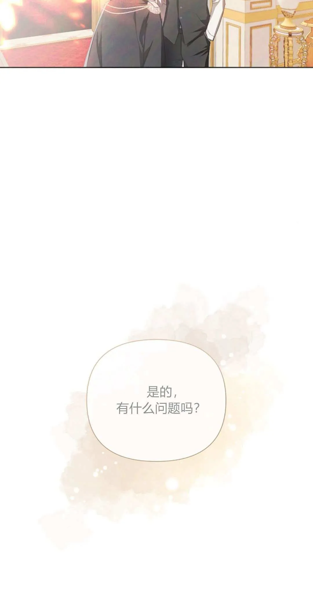 第05话6