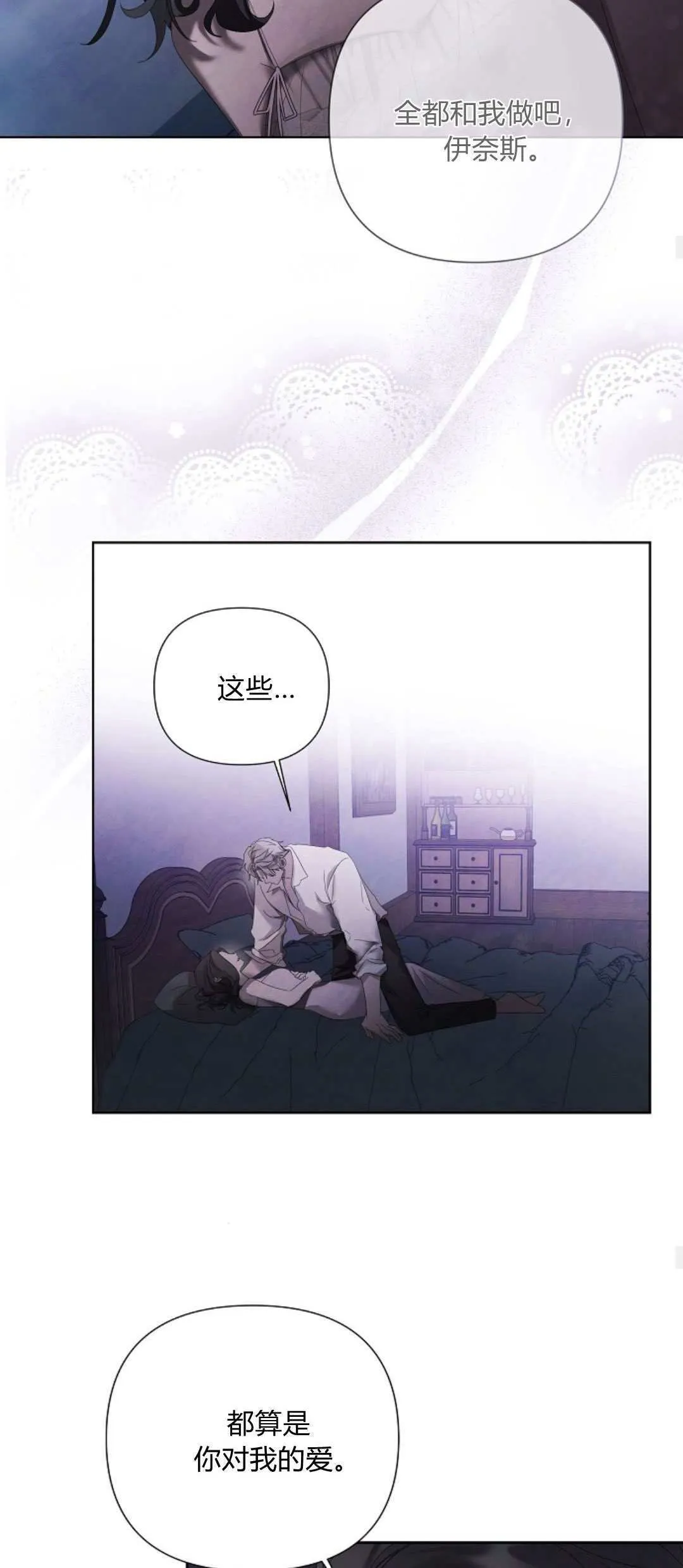 第16话38