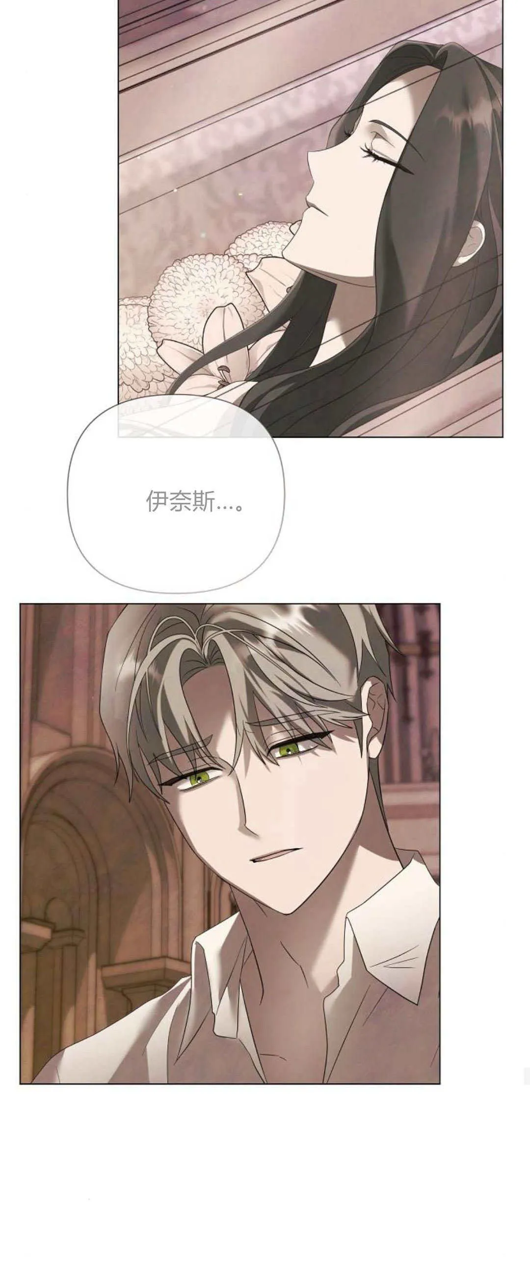 第36话51