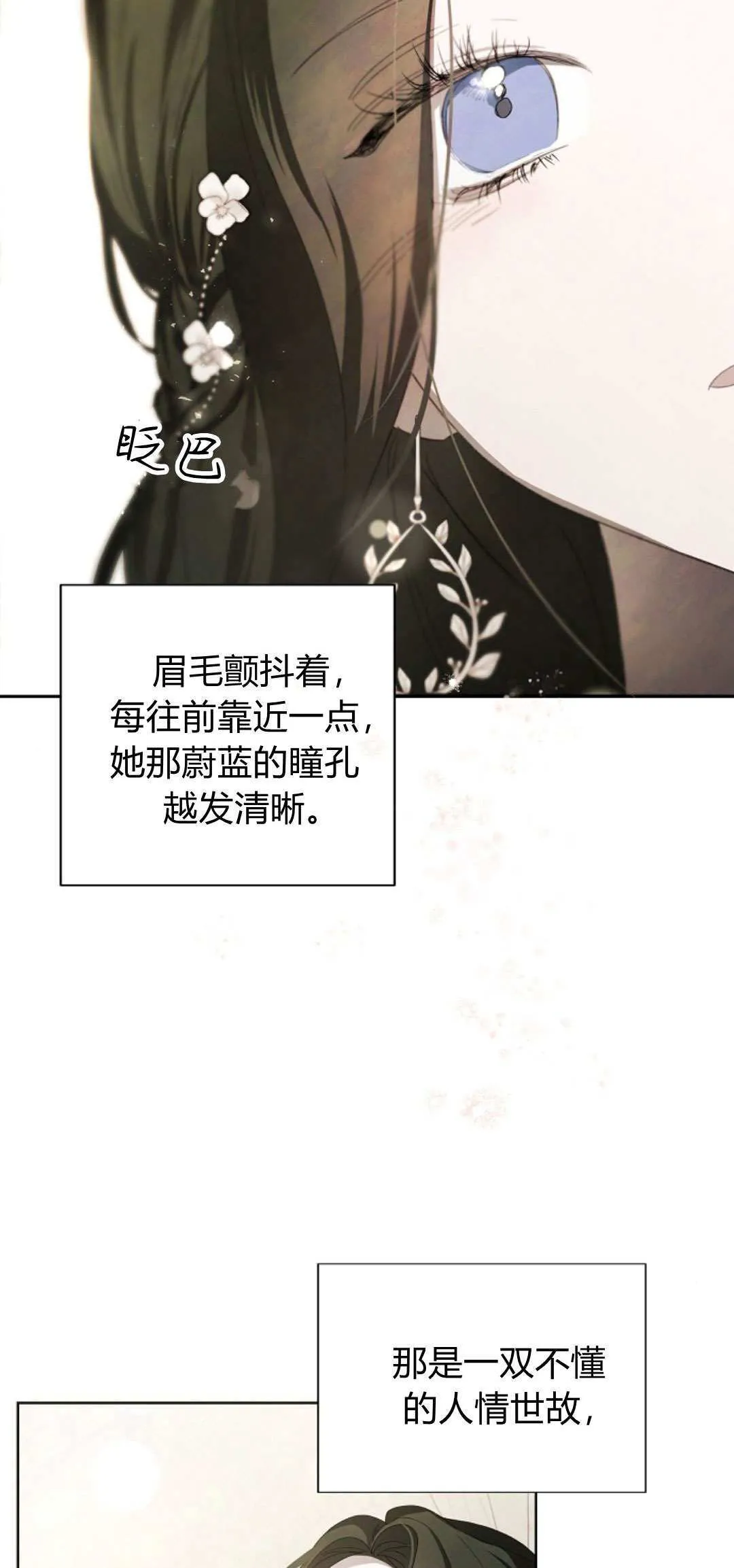 第06话41