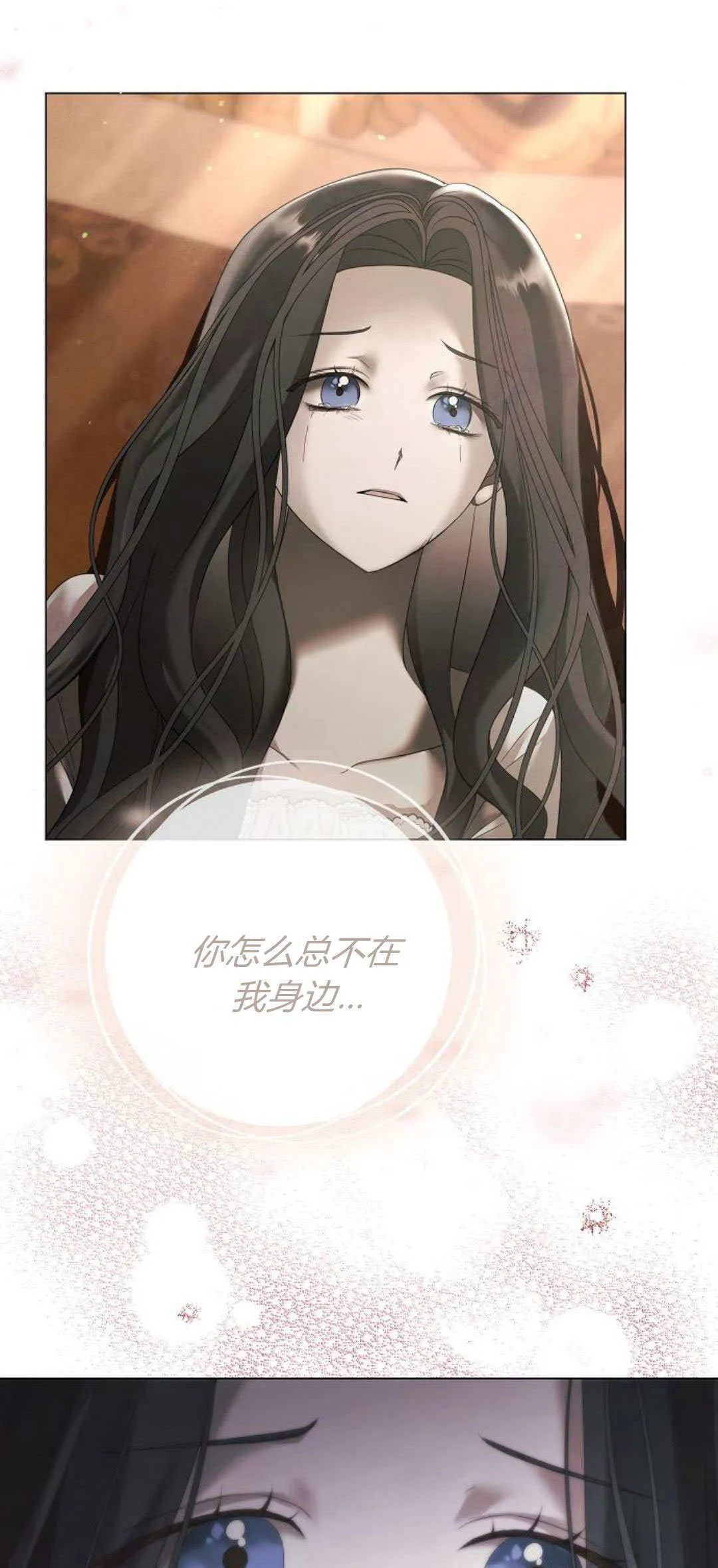 第36话3