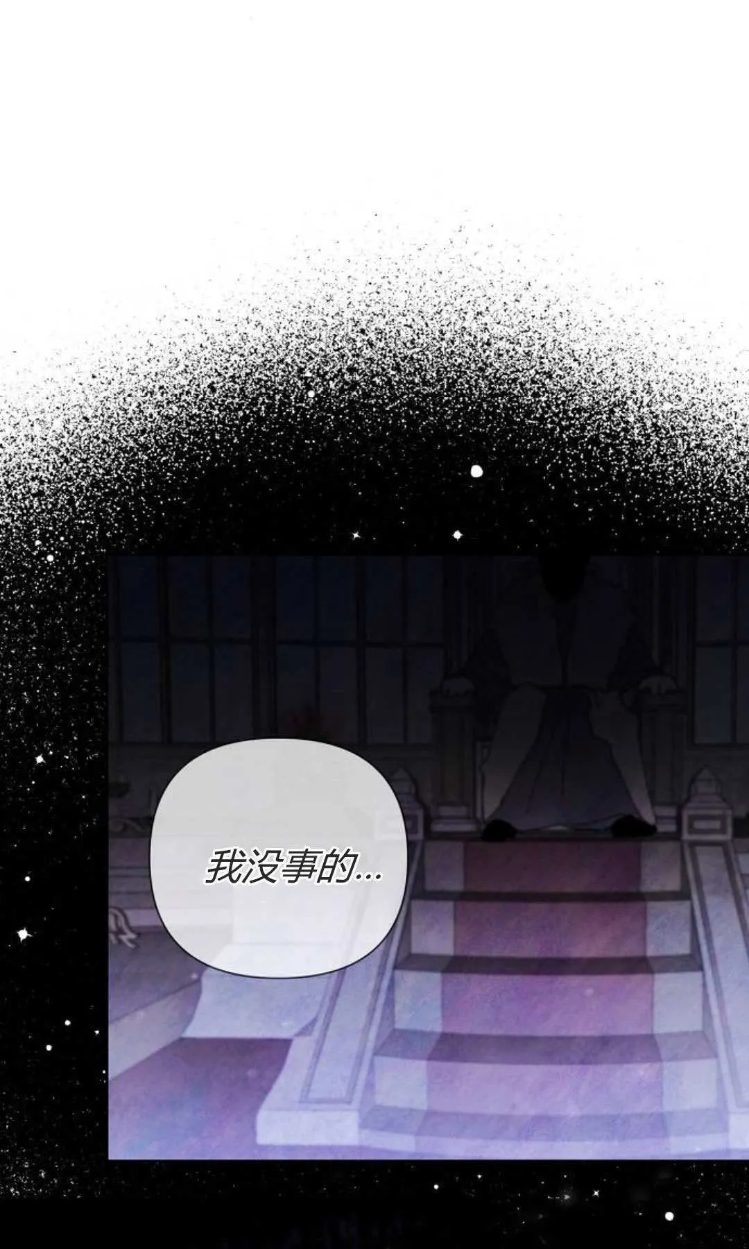 第15话13