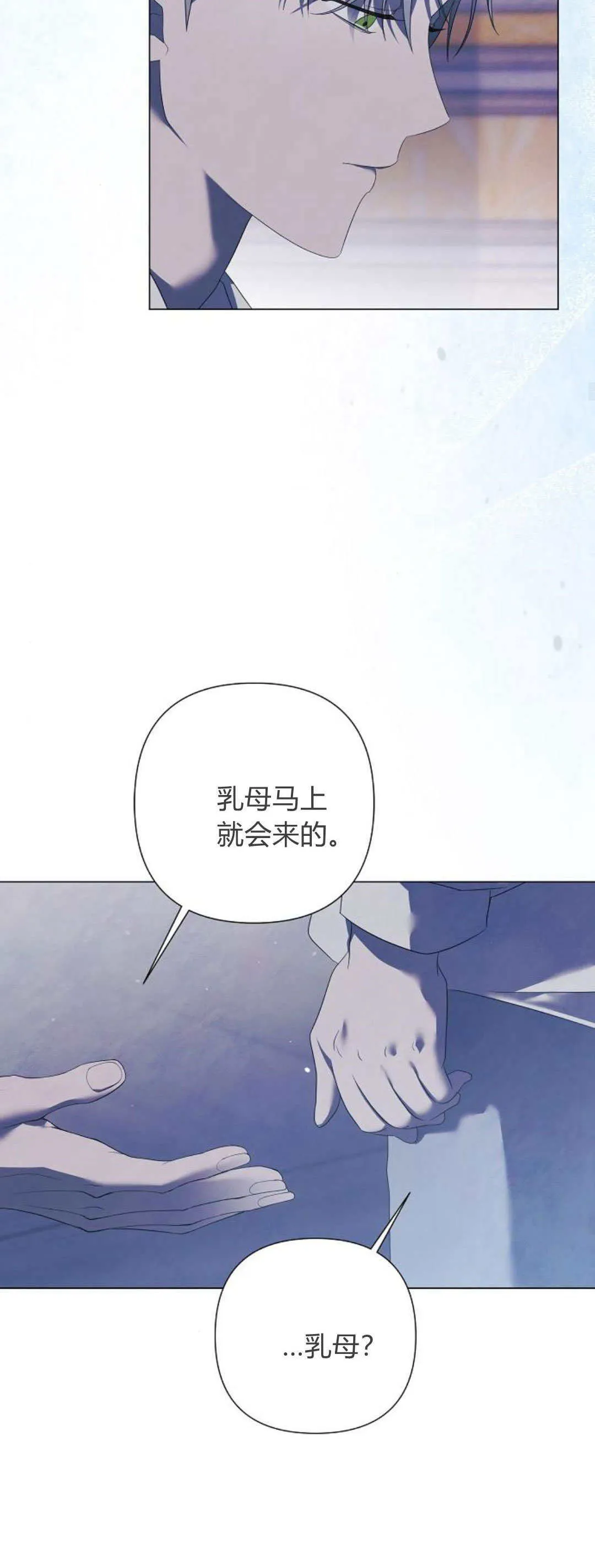 第39话39