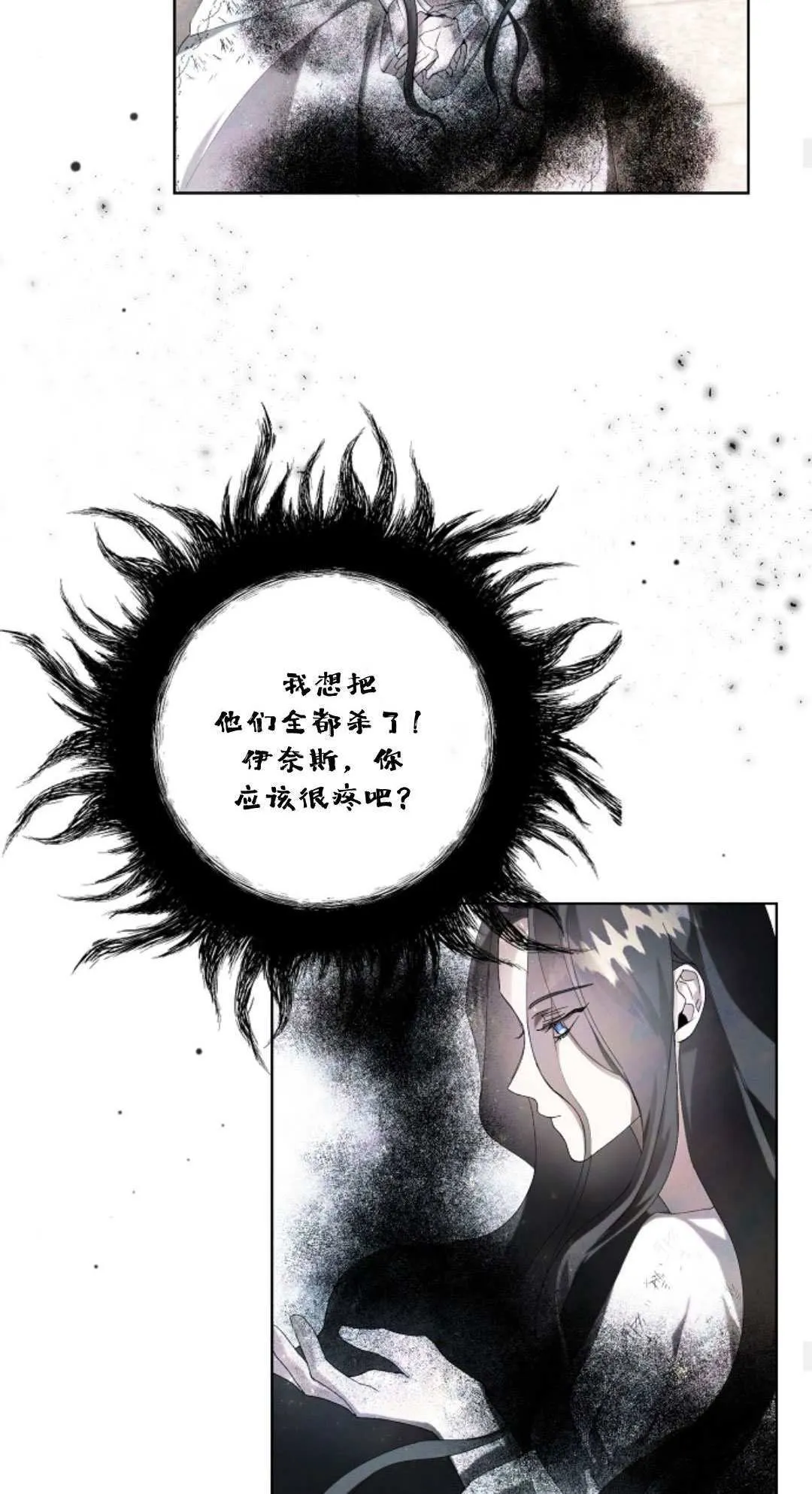 第03话32