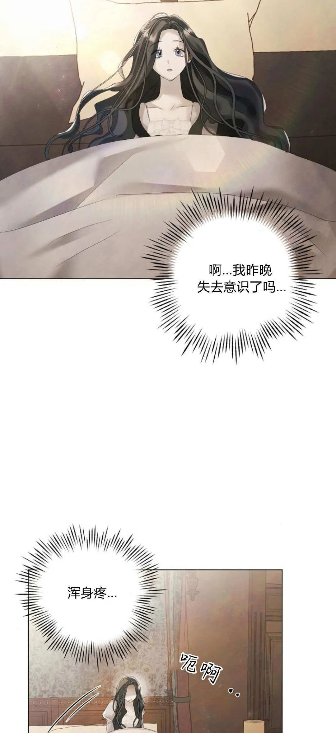 第21话22