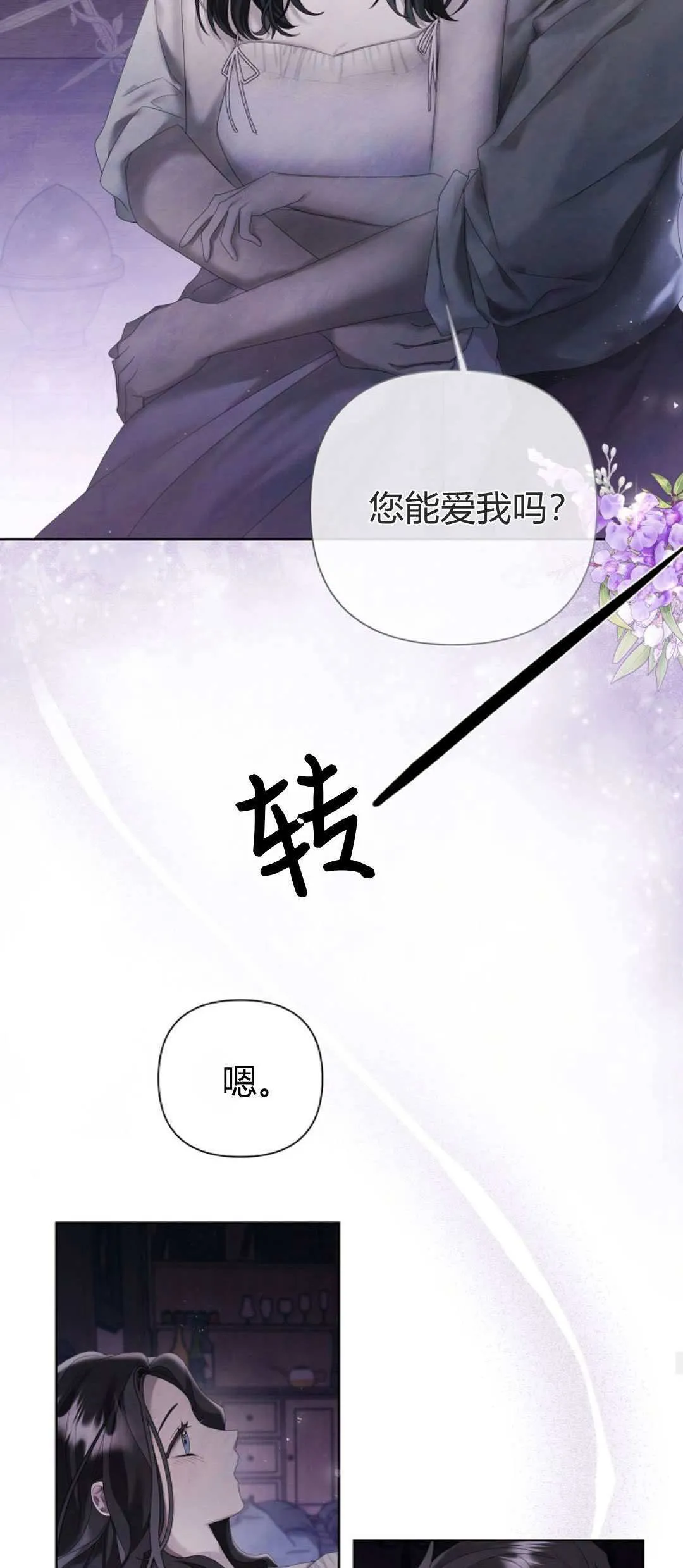 第16话36