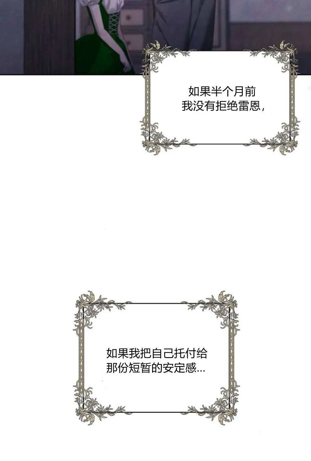 第15话53