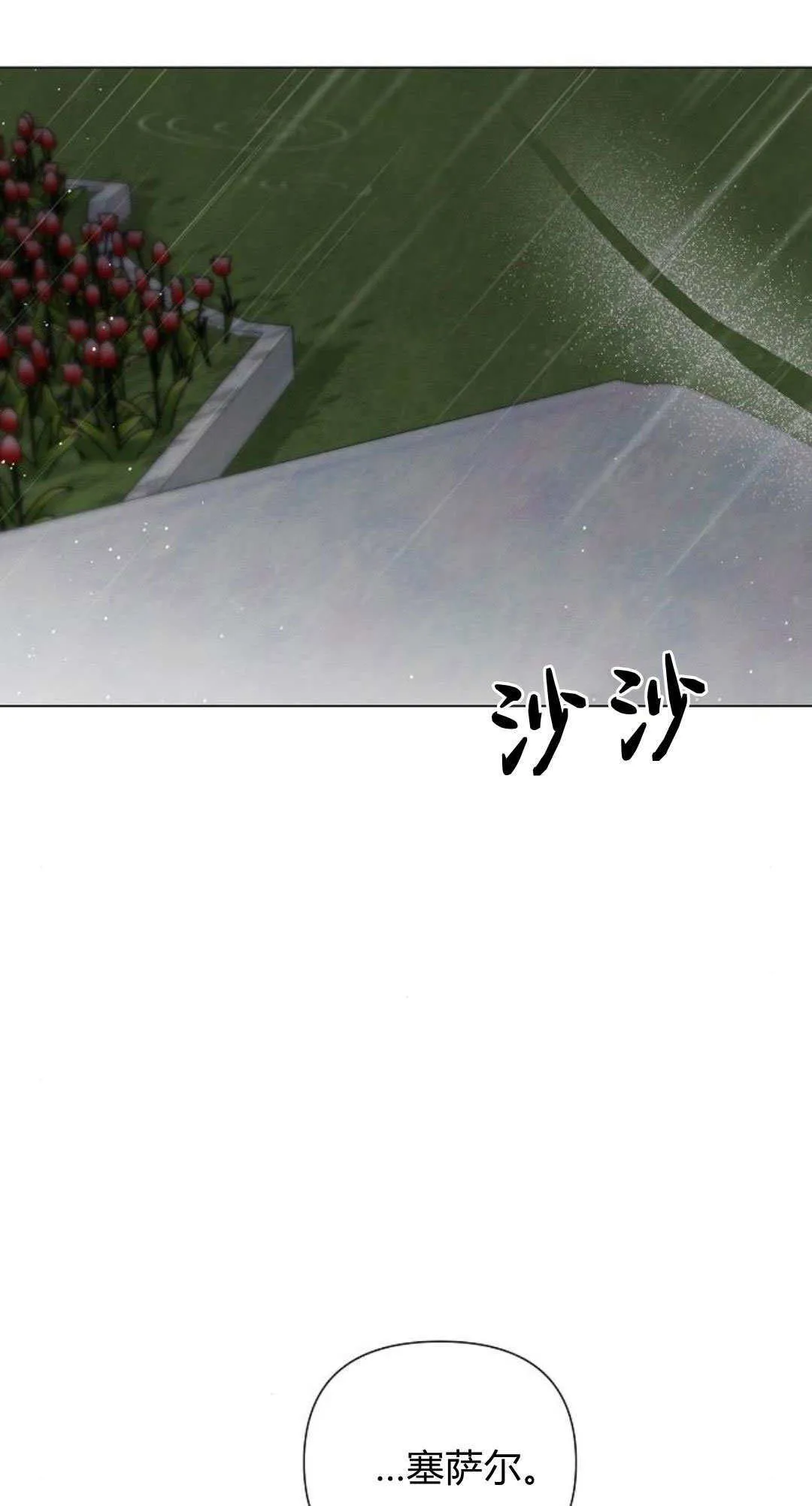 第37话27