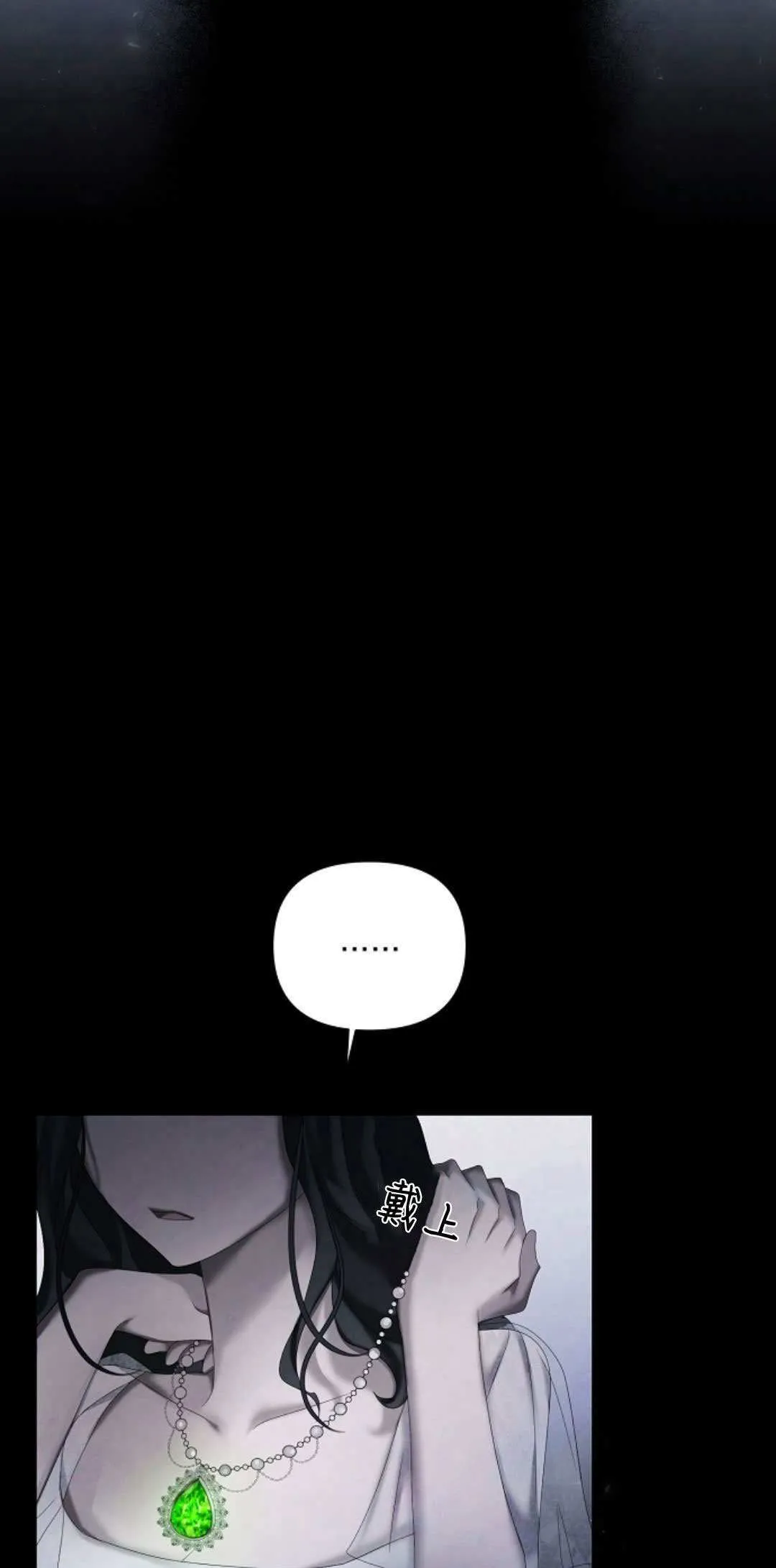 第16话53