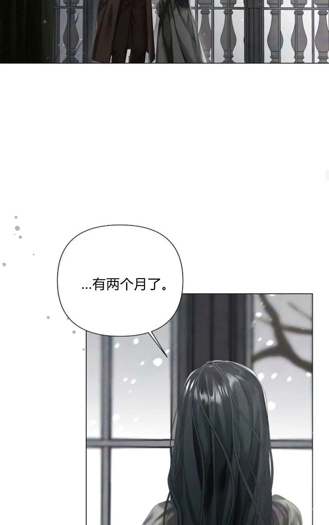第23话58