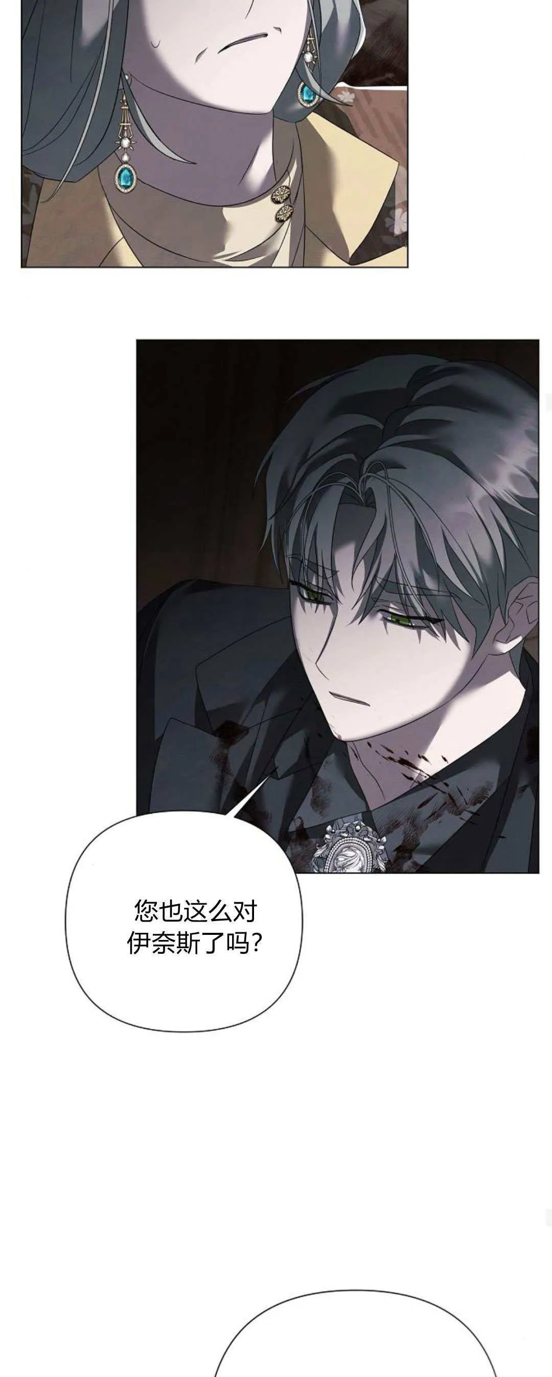 第38话36