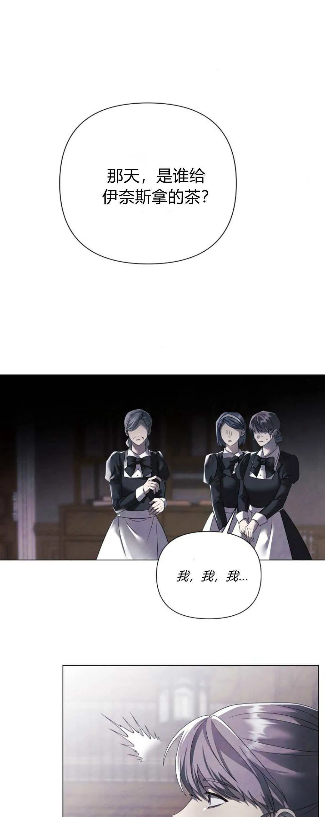 第38话1