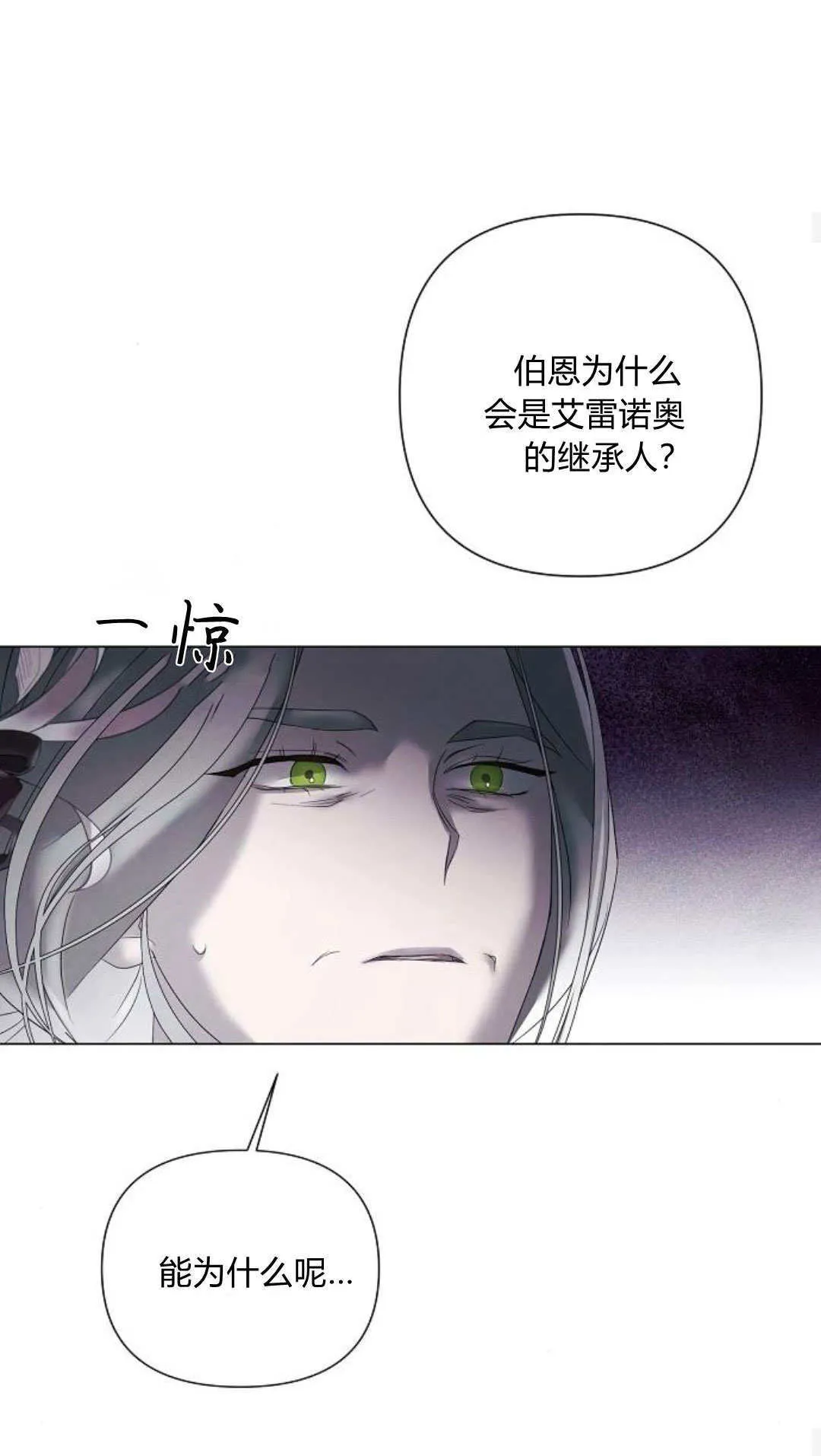 第30话54