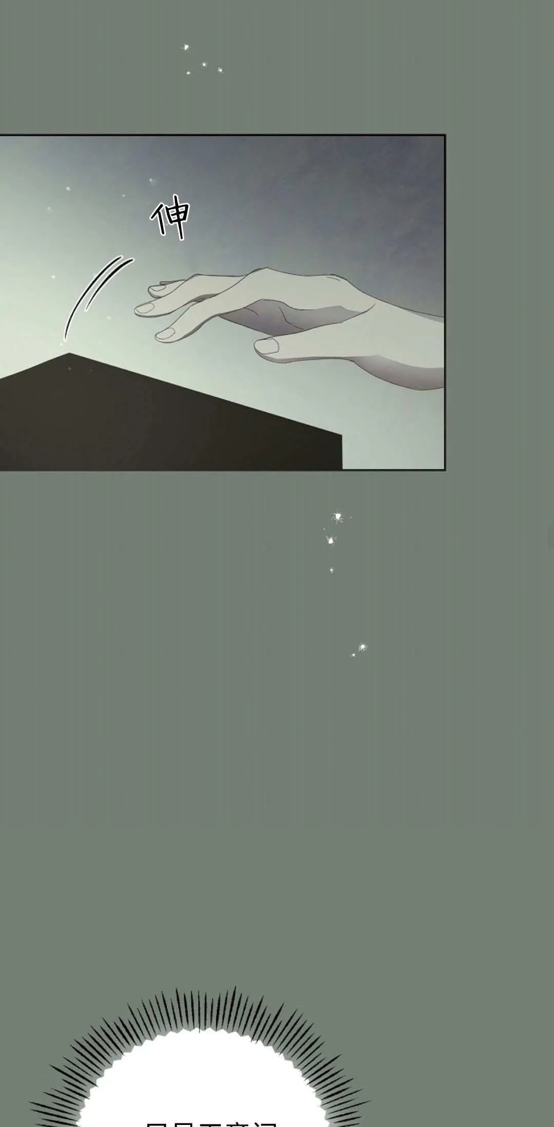 第06话33