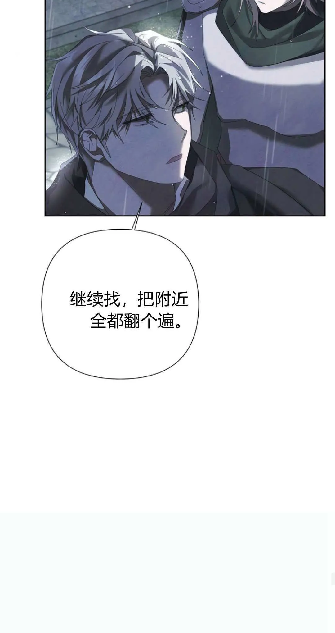 第11话21