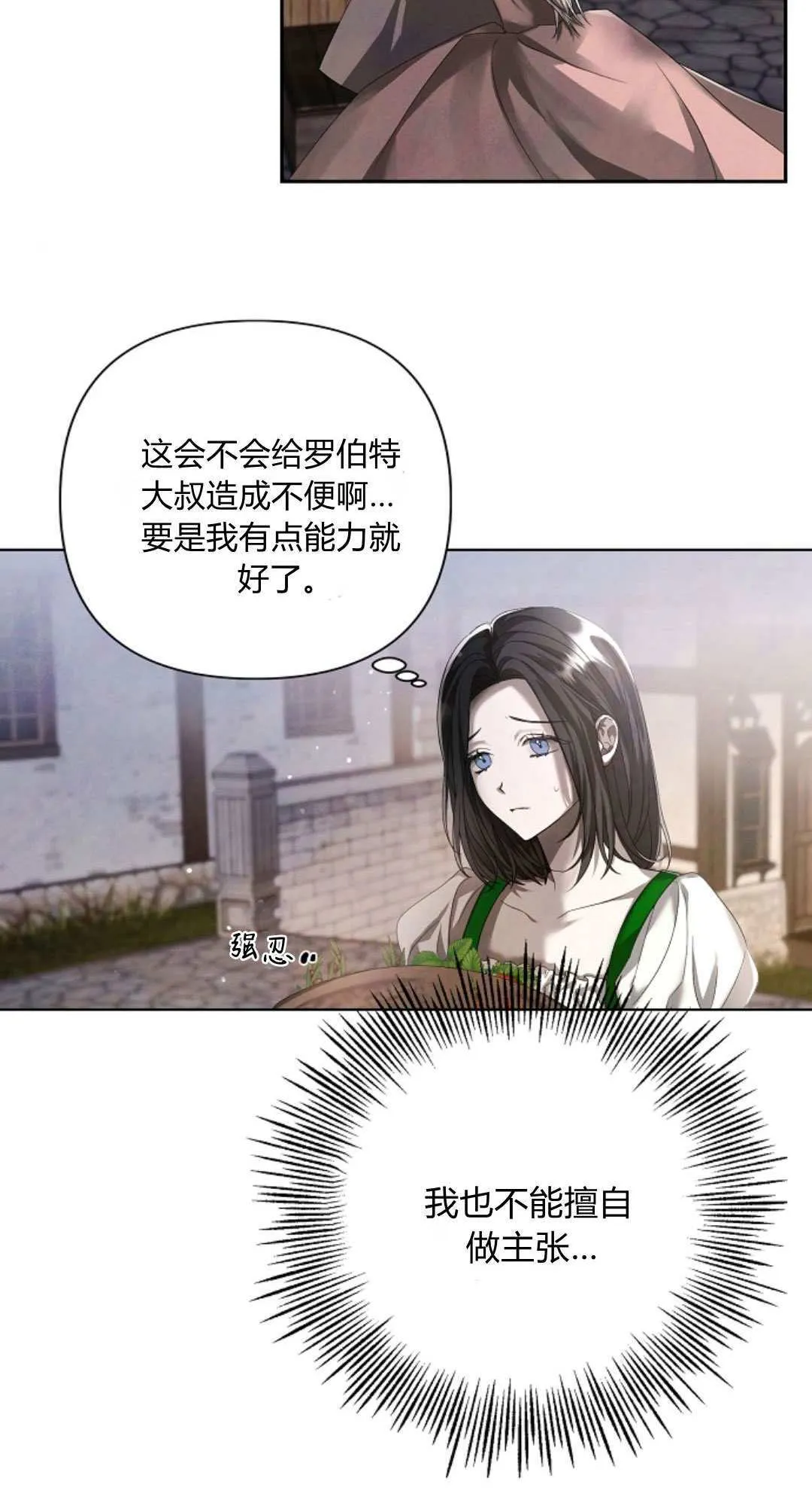 第10话6