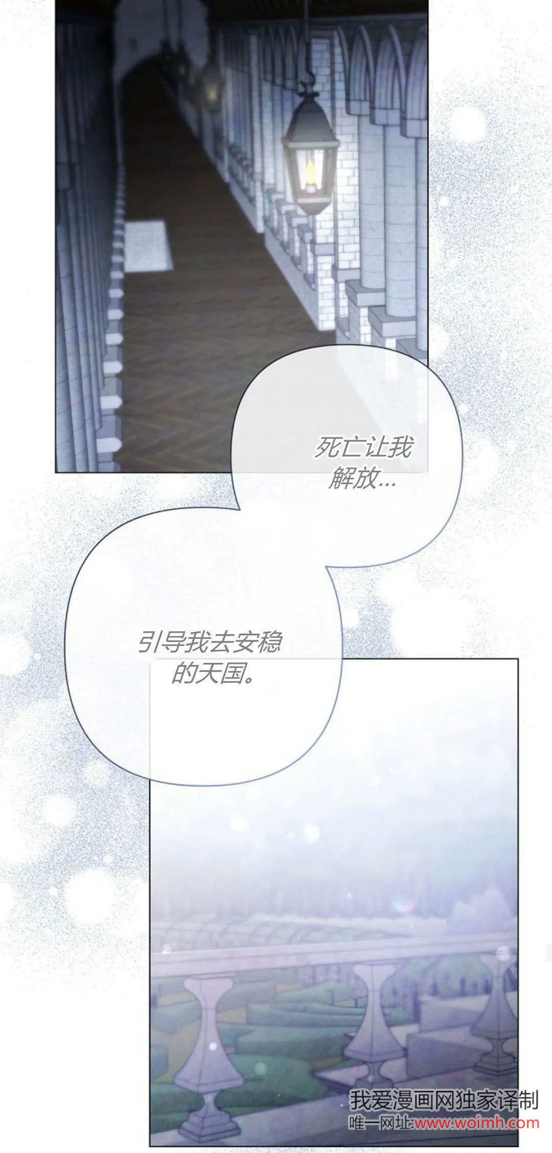 第31话23
