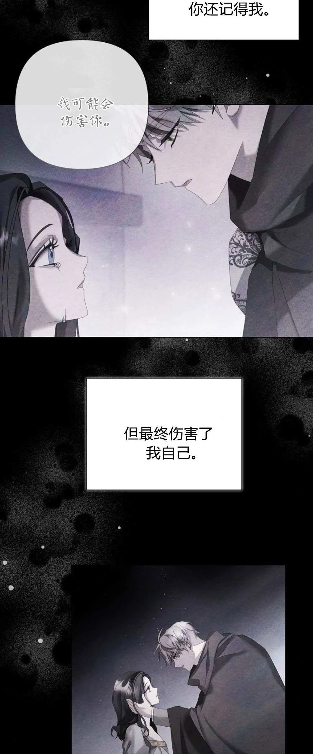 第26话23