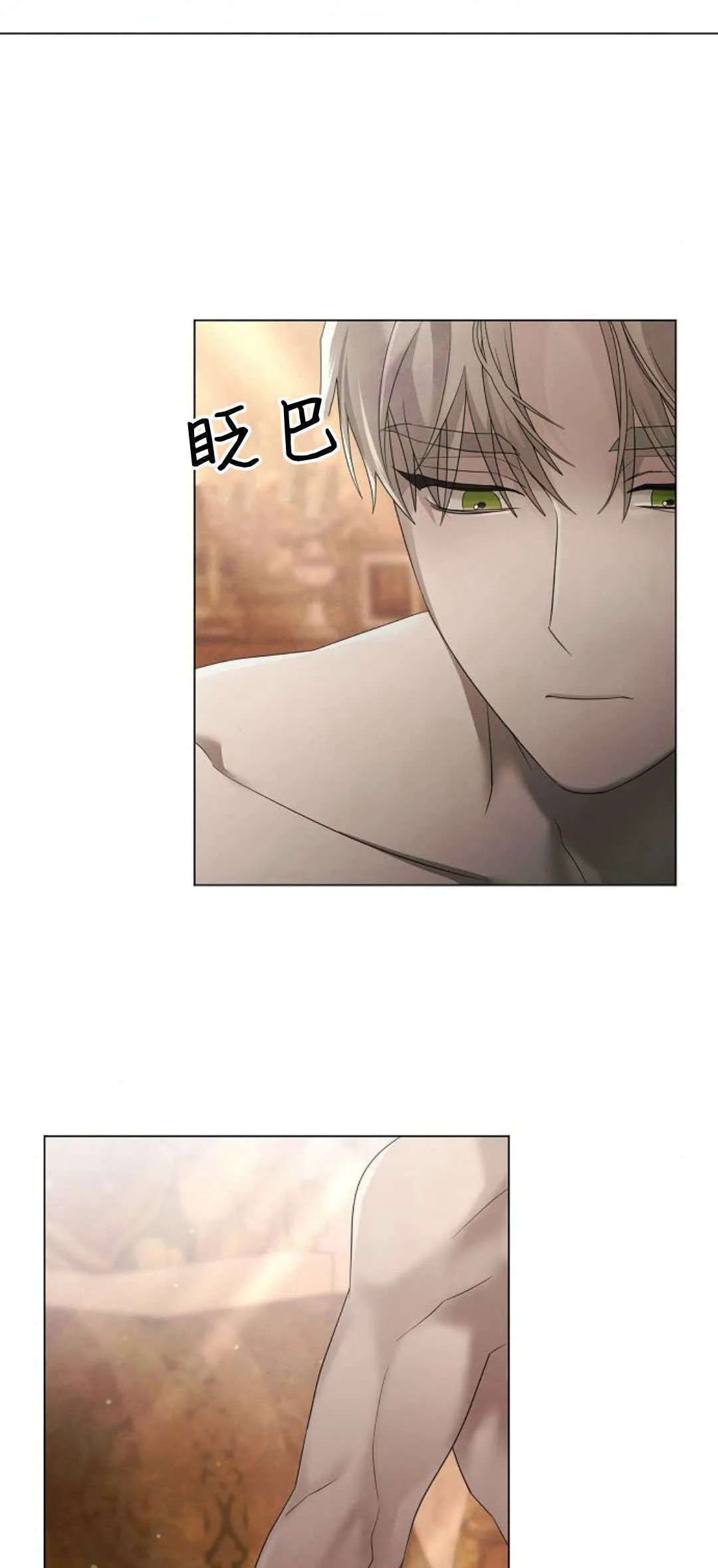 第36话1